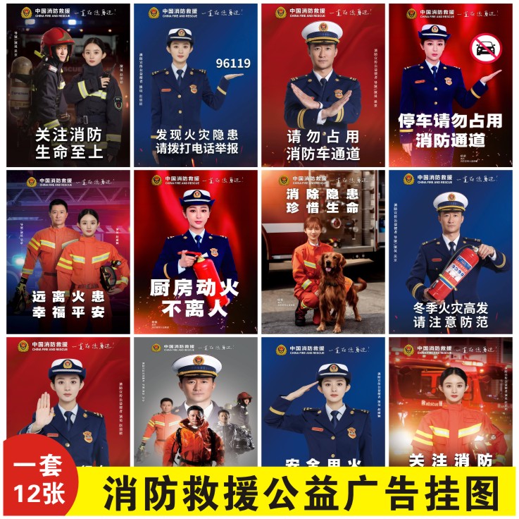 PP背胶贴纸海报自带背胶