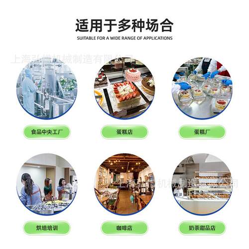 充气打发机 RHP全动连续充气打发打机 海绵蛋糕高戚风蛋糕速自发