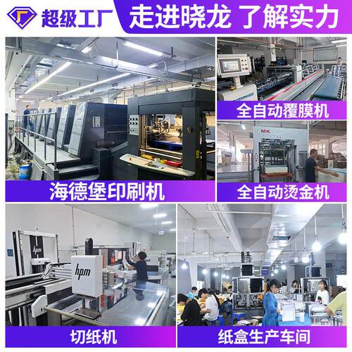 【端定】印刷面双面色飞机盒瓦楞纸彩箱YNK拉撕彩盒特硬包制装盒