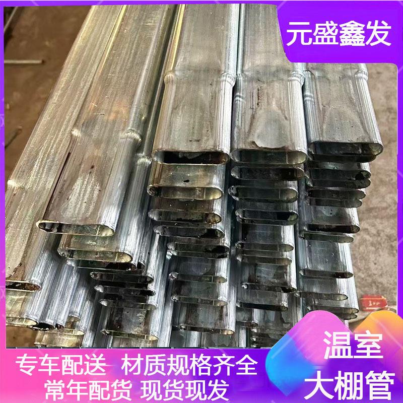 业镀锌钢管农植智圆能温室大鹏连865栋种温室大棚折弯切割镀锌管图片