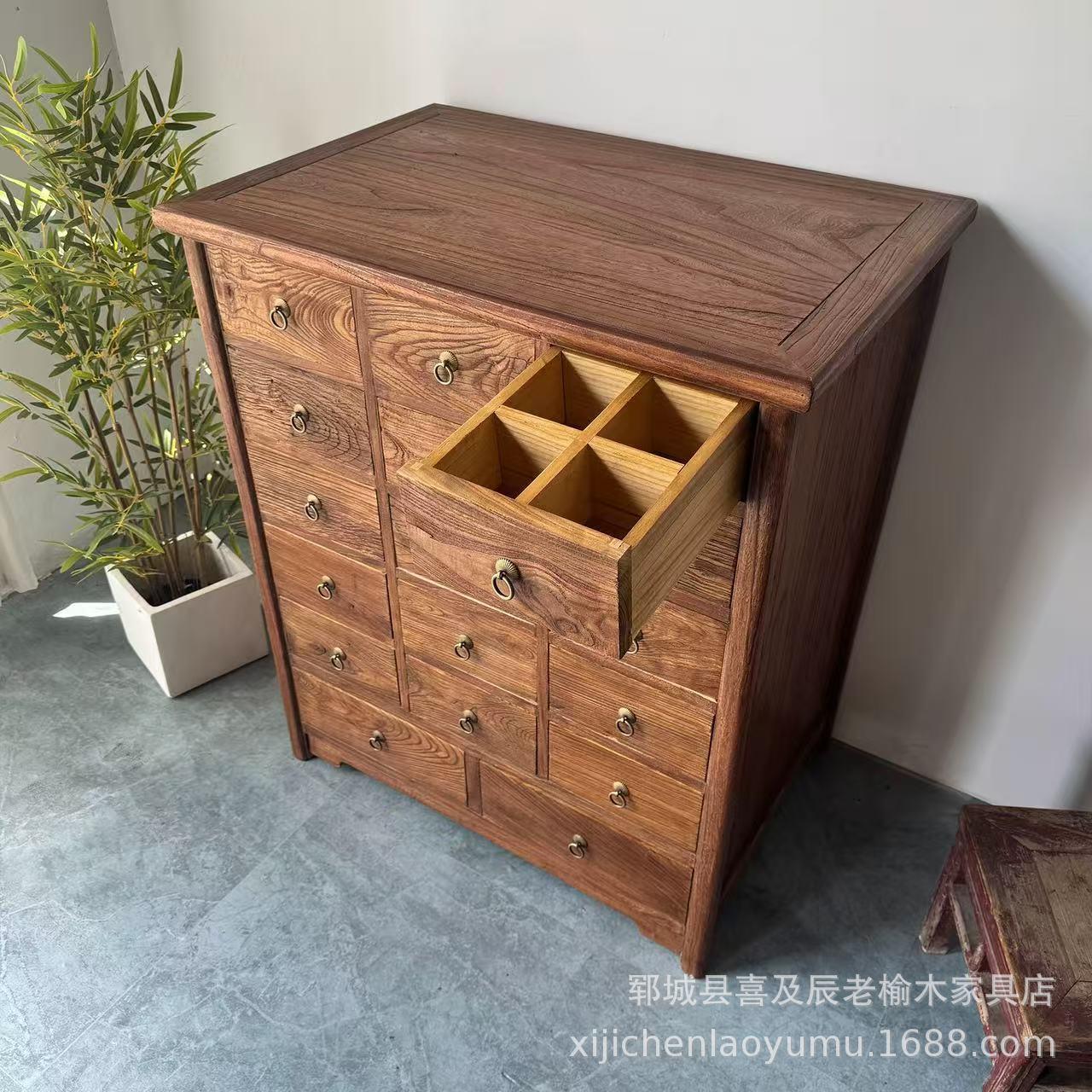 中式老榆中药柜木药斗柜药柜实家用木格多储物柜子古典中式药材展