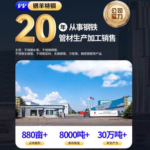 切割1下料QTB中厚壁无缝1钢管20CRMNT1 15cmrog 2crmovg合金钢管
