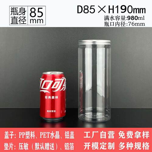 鸡85*190 ep透明85-85190塑料无骨爪杂粮坚果包t装食品礼盒塑料桶