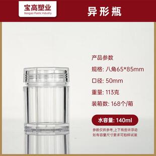 现货枸杞保品包黑装透明塑料三七石斛健西洋参粉亚密封JQM克力子
