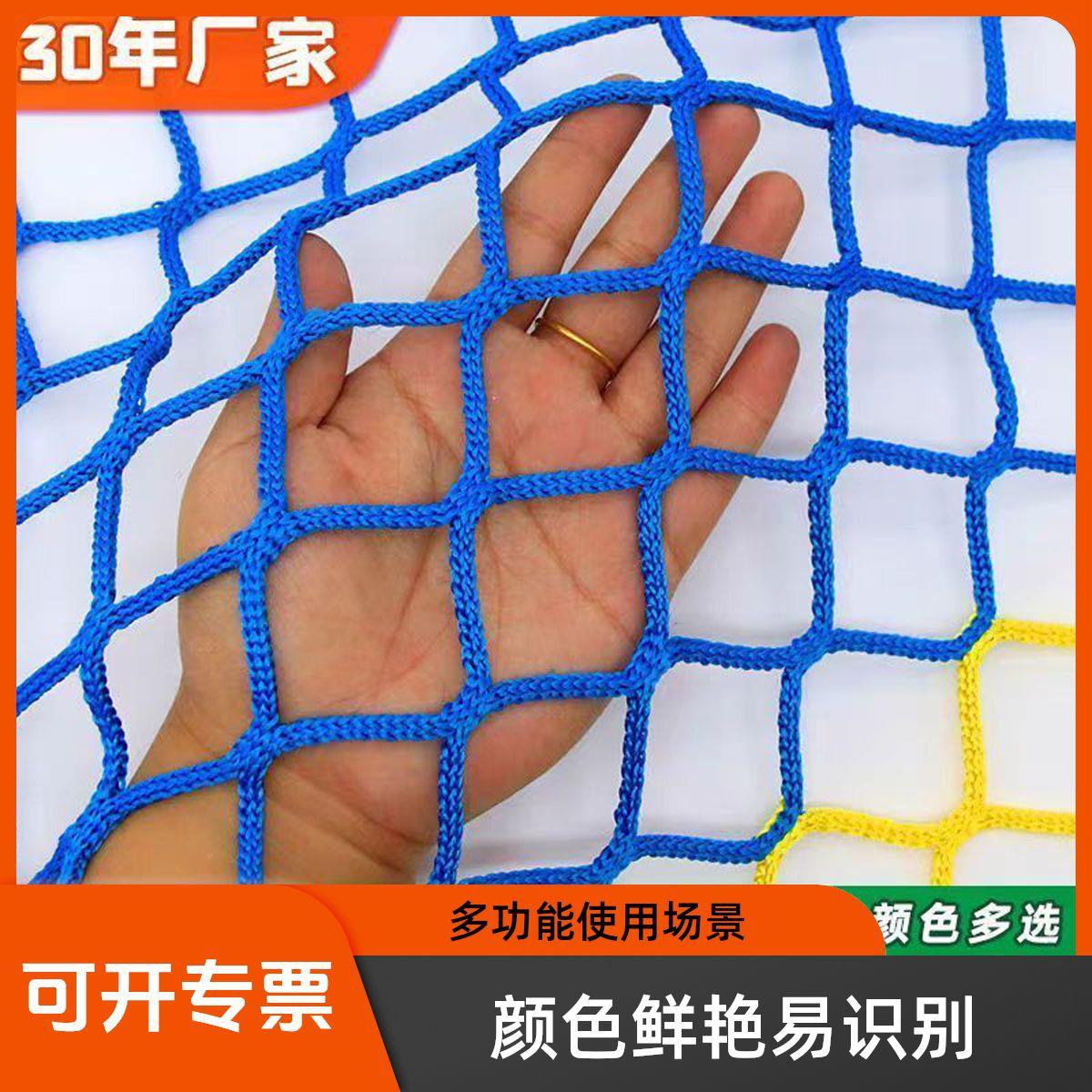 QVK足篮球场地围顶挡网乒乓球羽毛球高尔夫球球隔离网网尼龙网无