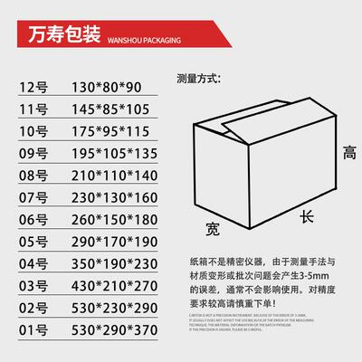 现货邮搬楞家箱淘电商半快纸递包装盒 物流搬运特硬瓦CRH纸政箱