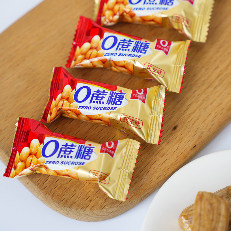 汇福园0蔗糖花生酥心糖500g散装糖尿老人孕妇妊高零食大虾酥年货