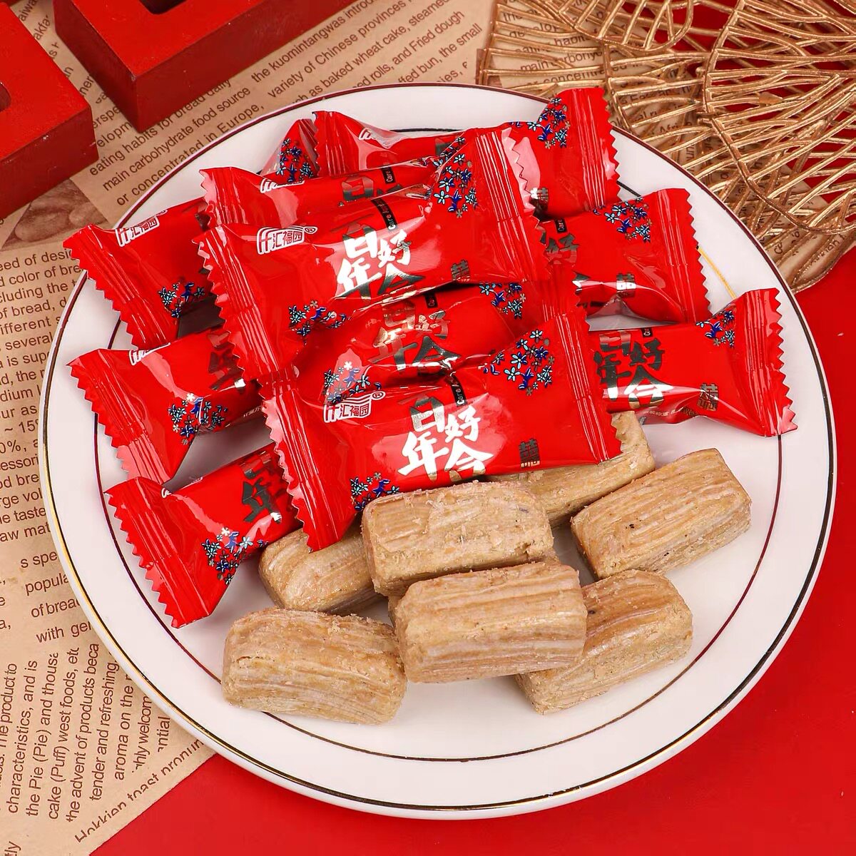 汇福园百年好合酥心糖花生酥结婚订婚礼硬糖满月零食喜糖散装批发