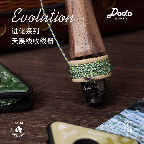 【燕十山】DODO渡渡鸟天展钓溪流钓杆配套收线圈天展线便携线圈