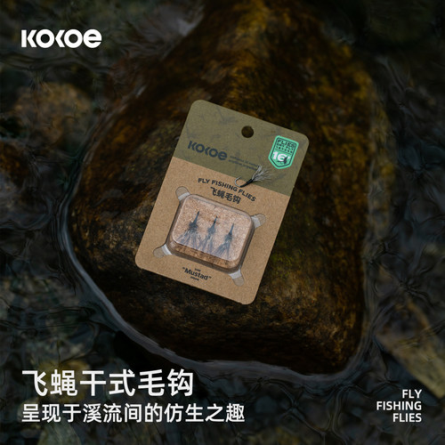 小蛙KOKOE天展毛钩飞蝇饵