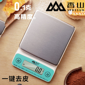 香山烘焙电子秤厨房称重食物天平称台秤称重小称0.1g精准珠宝高精