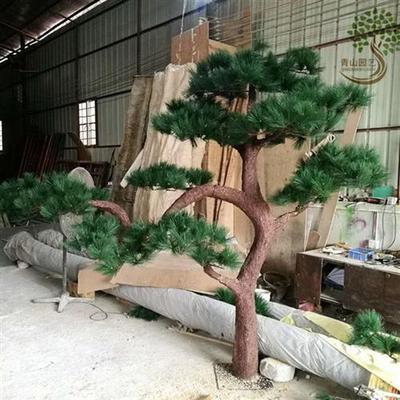 厂家供应仿真松树盆景迎客松美人松摆件装饰树景观软装造型假大树
