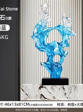抽象客厅摆件太湖石摆件酒店大堂玄关隔间大型透明落地高级装饰品