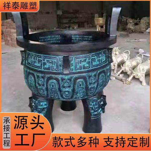 大型铸铜纯铜司母戊鼎长方形鼎圆鼎三足鼎广场开业摆件