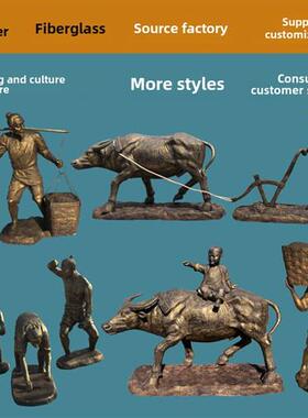 玻璃钢铸铜雕塑农耕文化传统人物雕像公园广场草坪景观装饰摆件