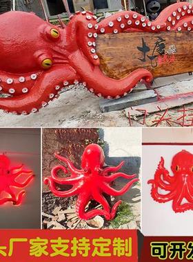 玻璃钢仿真八爪鱼雕塑树脂海洋生物章鱼模型摆件海鲜店铺招牌装饰