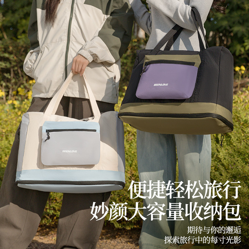 新款折叠旅行包大容量便携式出差旅游衣物收纳包多功能扩容行李包,收纳整理,被子防尘袋,淘宝优惠券,粉丝福利购,淘宝优惠卷