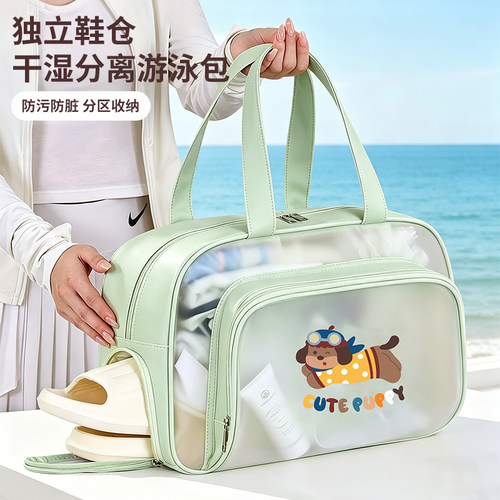 游泳收纳包干湿分离洗漱包化妆包