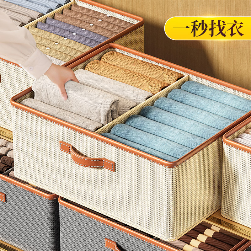 衣服收纳盒衣物裤子内衣收纳箱
