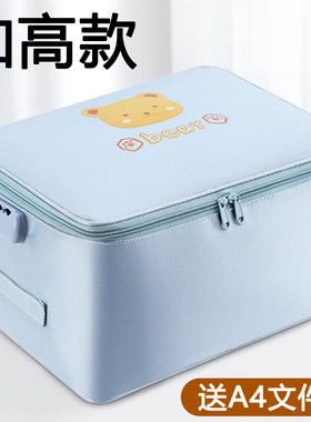 证件收纳包家用户口本证书房产证收纳盒家庭重要文件各种证收纳箱