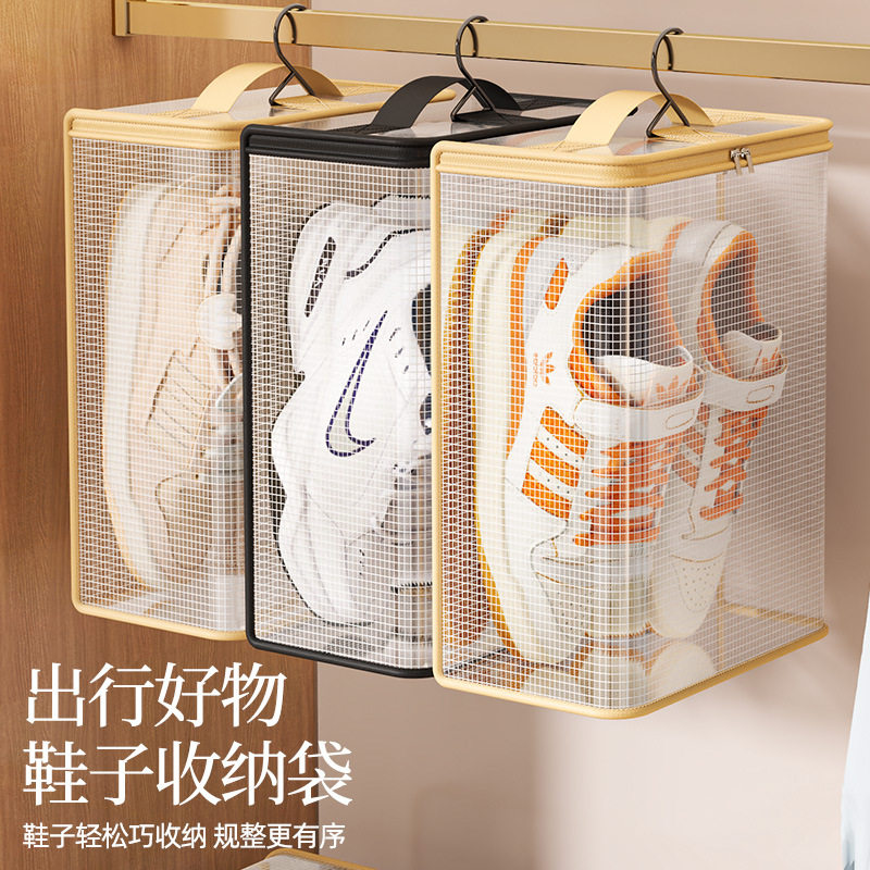 鞋子收纳袋鞋袋便携旅行专用鞋包鞋套装运动鞋球鞋的防尘袋子防潮,收纳整理,鞋罩/靴罩/鞋袋,淘宝优惠券,粉丝福利购,淘宝优惠卷