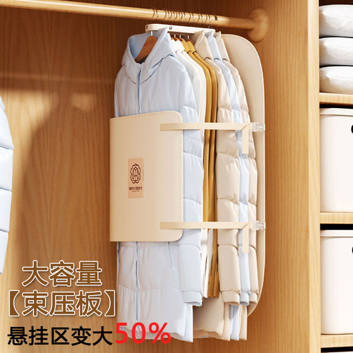 衣服压缩收纳板压压板衣柜压衣板