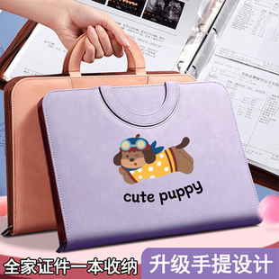 证件收纳包家用a4文件重要资料证书收纳册卡包家庭房地产证收纳本