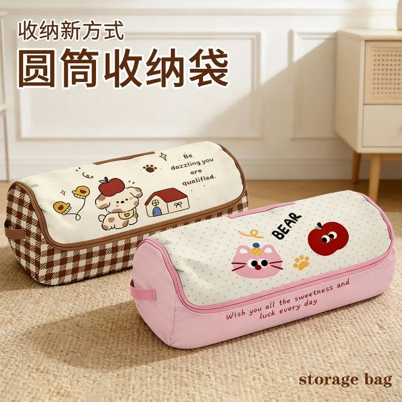 圆筒被子收纳袋羽绒服棉被专用压缩袋便携式搬家棉被袋被子防尘袋,收纳整理,被子防尘袋,淘宝优惠券,粉丝福利购,淘宝优惠卷