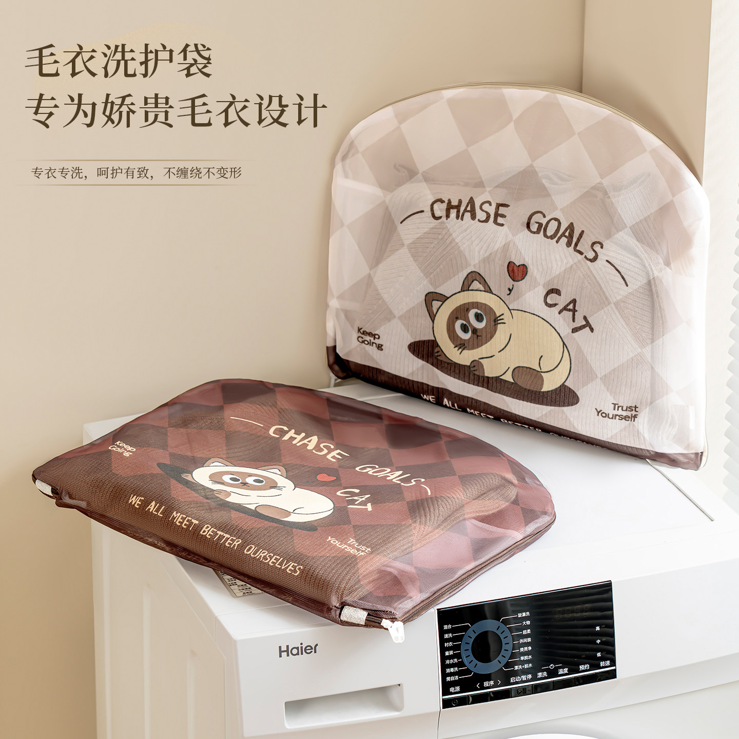 毛衣洗衣袋洗衣机专用羊毛衫平铺神器防变形衣物护洗袋洗衣服网兜