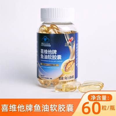 恩威万喜维他牌鱼油软胶囊60粒/盒利于维持血脂健康水平dy10