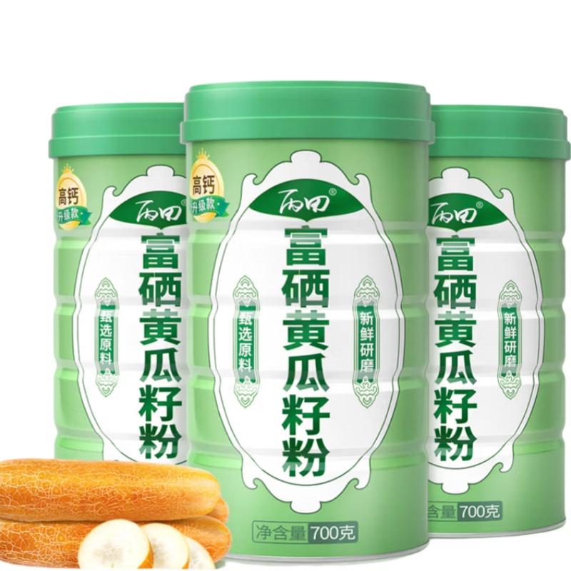 丙田富硒黄瓜籽粉正品黄瓜籽粉图片