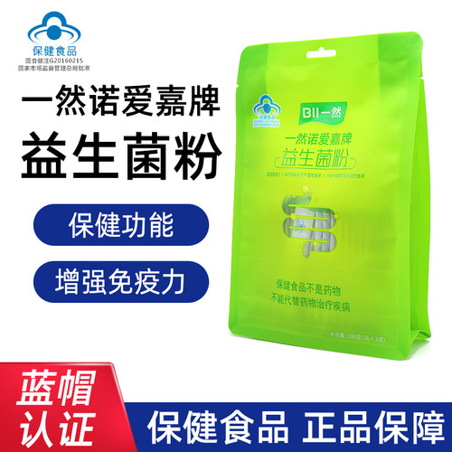 一然诺爱嘉益生菌粉3g*36袋