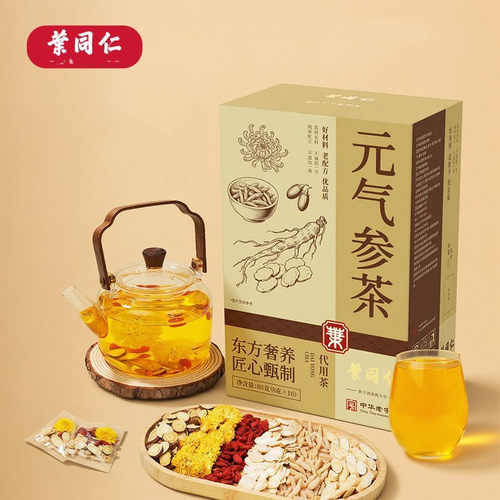 叶同仁元气参茶代用茶