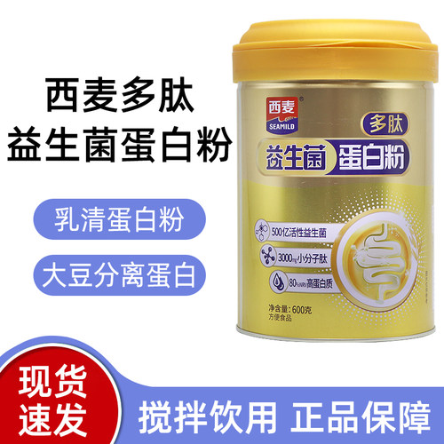 西麦多肽益生菌蛋白粉600g/罐大豆分离蛋白燕麦粉dy2