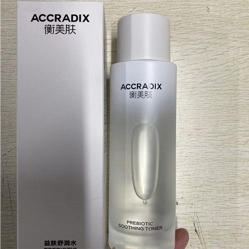 衡美肤益肤舒润水平衡保湿乳正品dy14