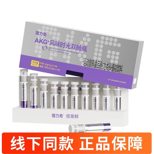 隆力奇倍莱鲜AKG风味时光双舱瓶