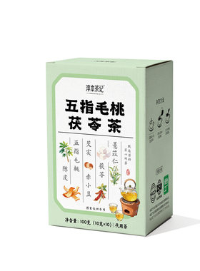 五指毛桃茯苓茶伏湿茶包