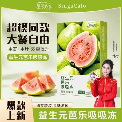 星咖猫益生元芭乐吸吸冻15g*5条/盒dy12