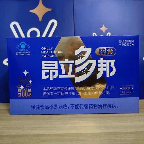 昂立多邦胶囊正品dy11