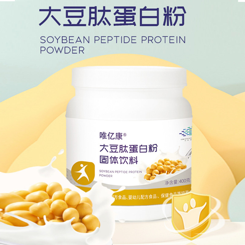 维亿阳光唯亿康大豆肽蛋白粉固体饮料乳清蛋白粉正品dy2