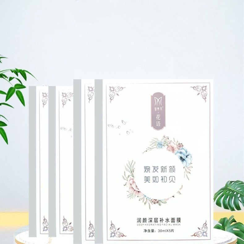 魅素羽焕发新颜美如初见润颜深层补水面膜5片/盒dy2