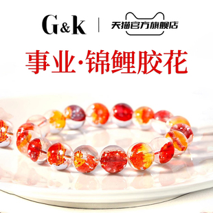 天然錦鯉膠花手鏈牛血紅火鳳凰鴆羽紅黃幽靈水晶手串男女情侶同款