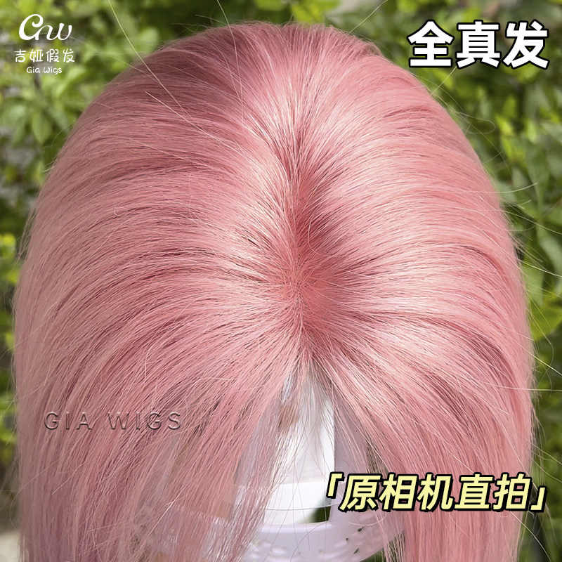 giawig布丁头粉色假发片白金色瑞士蕾丝网手勾9度浅金真人补发片