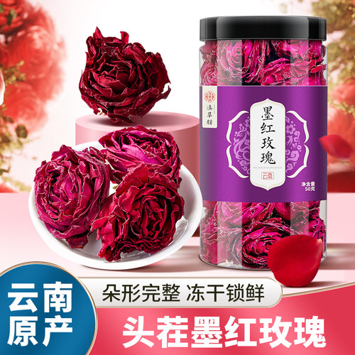 云南大理精选大朵冻干墨红玫瑰花