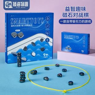 大号磁石对战棋趣味磁力磁性对战棋训练专注思维逻辑亲子益智玩具