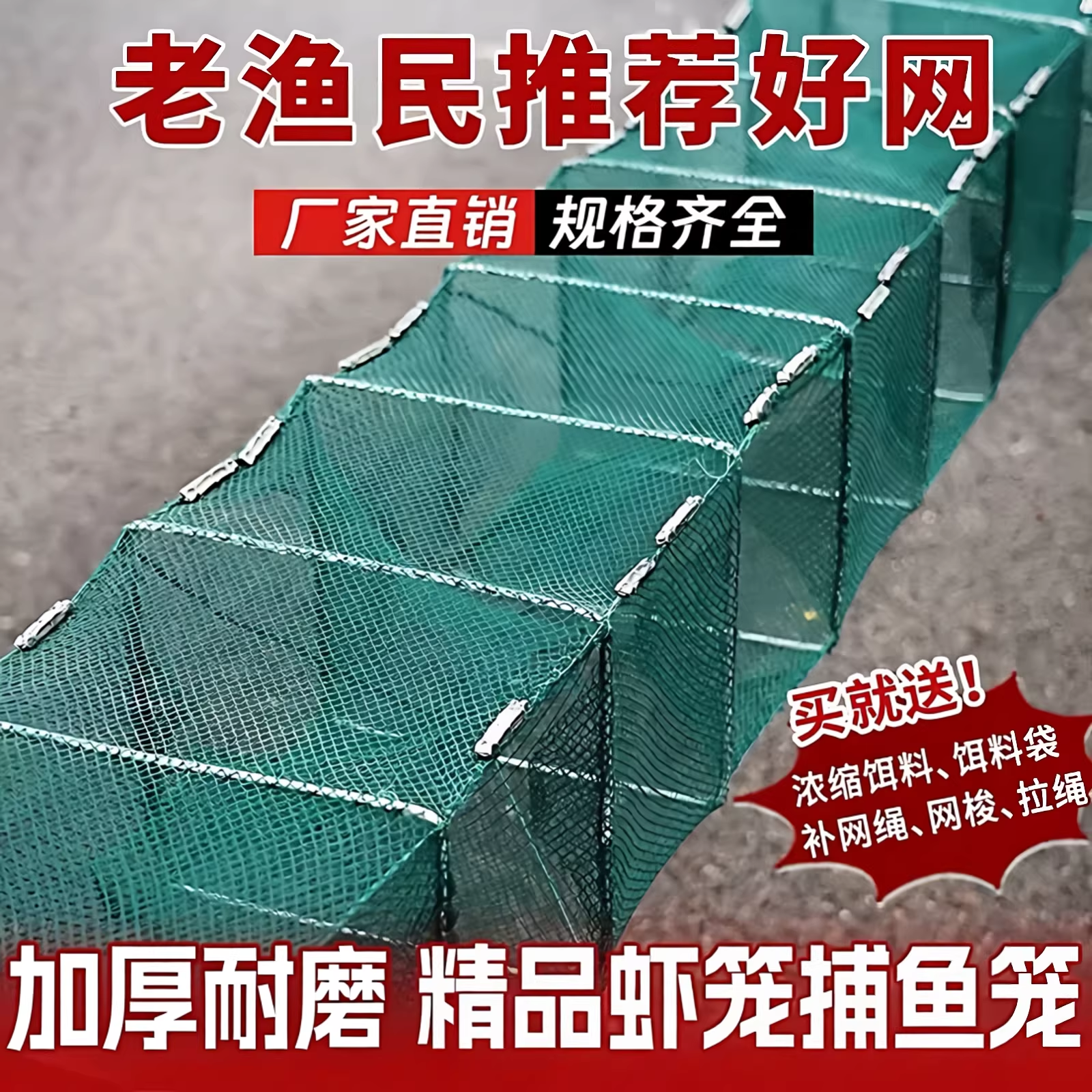 河虾网虾笼渔网鱼网加厚折叠捕鱼抓鱼专用龙虾网笼子黄鳝笼捕虾网