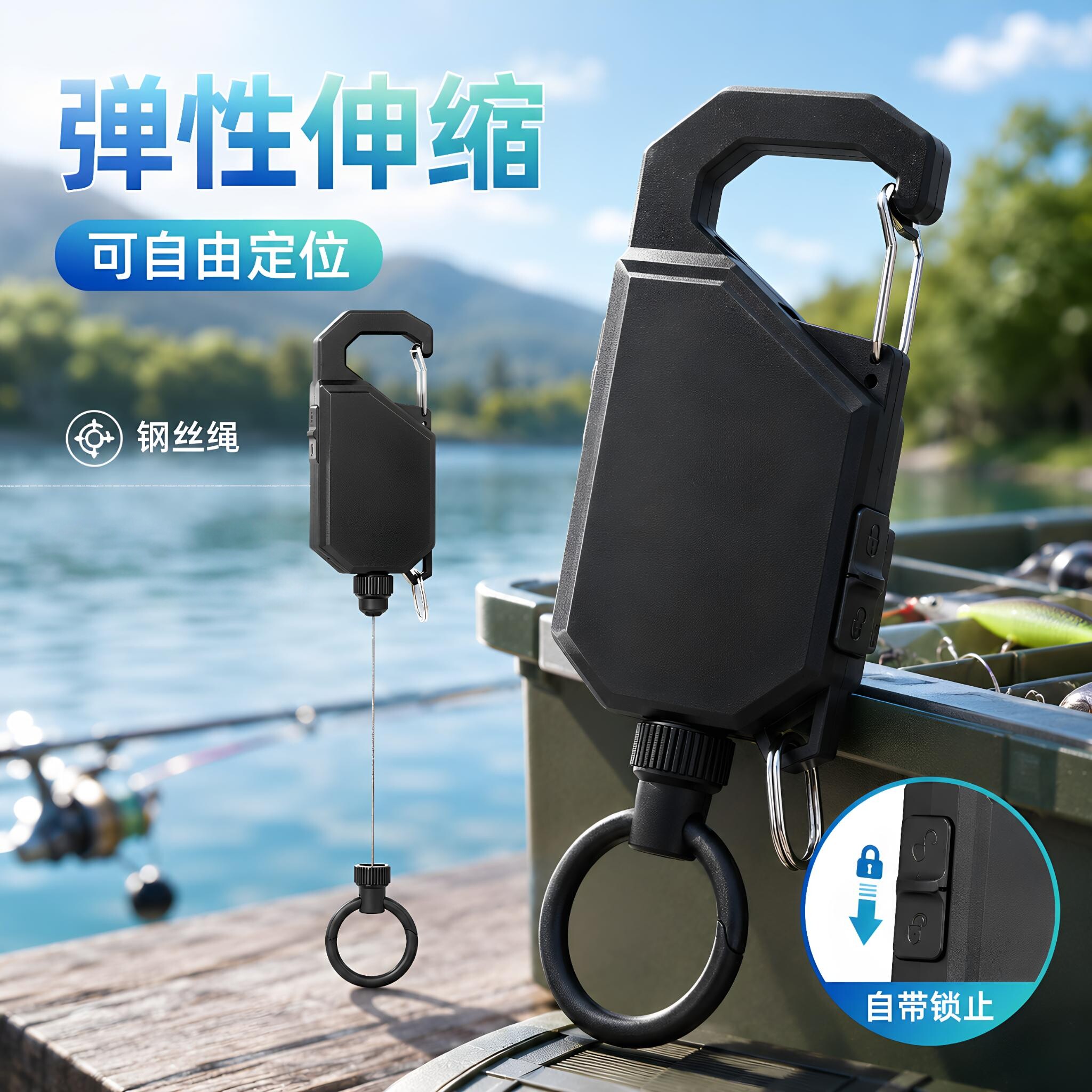 路亚防丢悬停钢丝伸缩扣图片