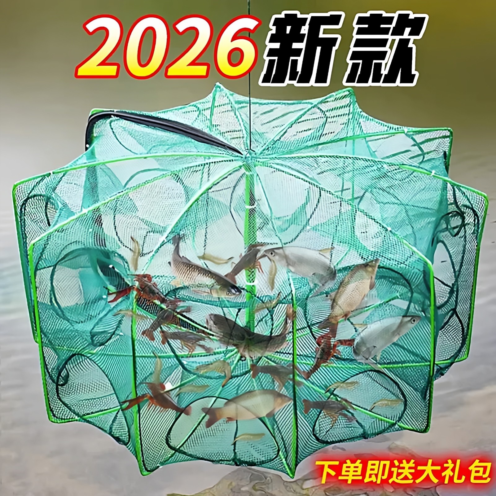 新款虾笼地网渔网捕鱼笼抓泥鳅黄鳝螃蟹笼大号折叠加厚捕鱼网虾网,户外/登山/野营/旅行用品,鱼网/虾笼/其它渔具,淘宝优惠券,粉丝福利购,淘宝优惠卷