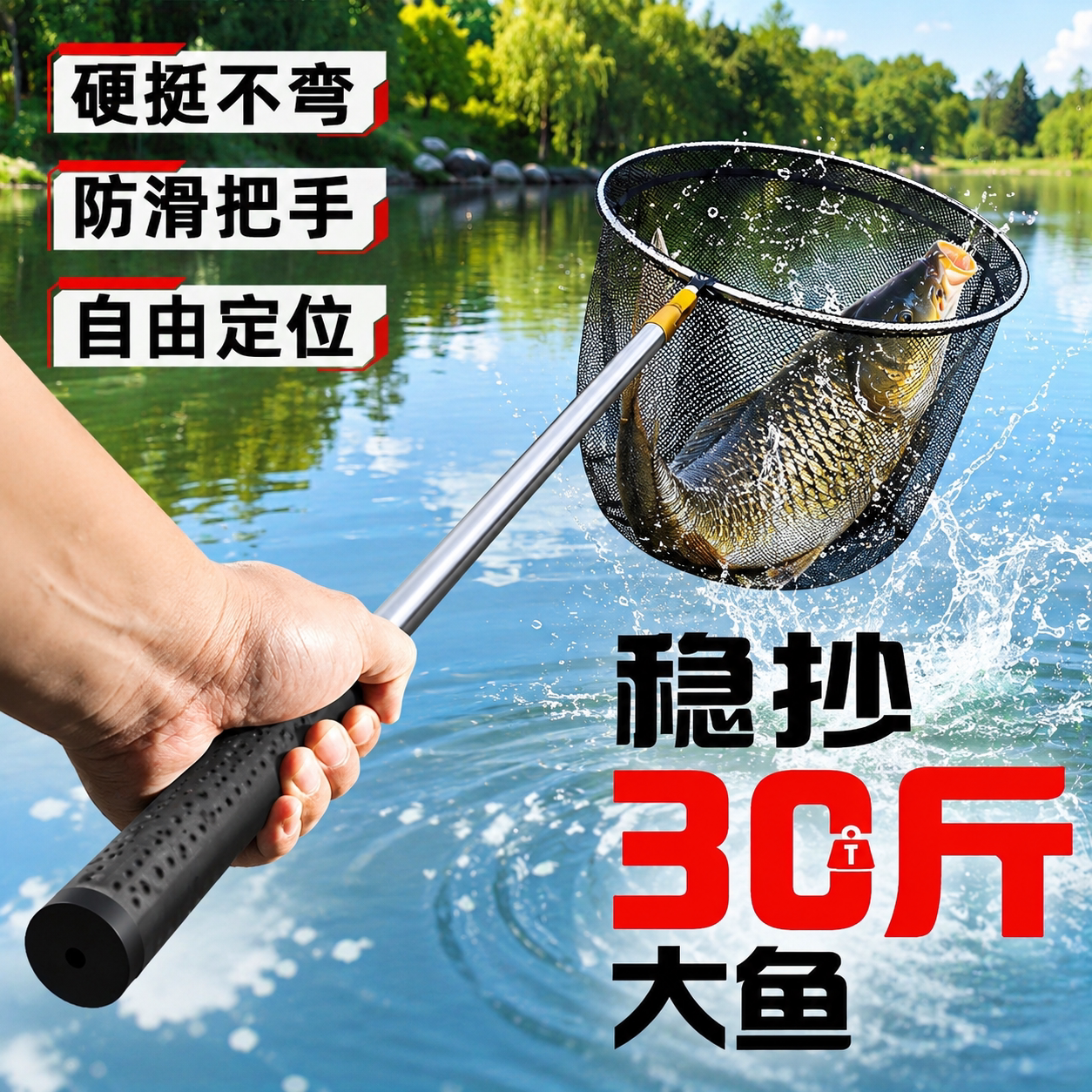 新款不锈钢抄网捞鱼网抄网杆伸缩杆加粗防挂抄网头可折叠加深网兜