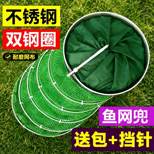 加厚速干折叠防挂加固鱼护